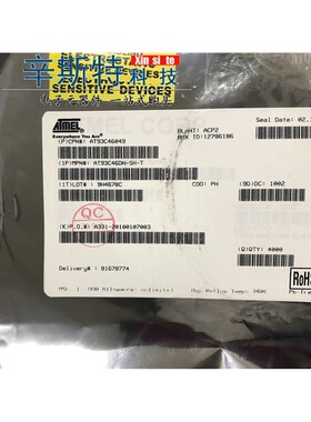 全新正品 AT93C46DN-SH-T AT93C46DN 丝印46D ATMEL  SOP8封装