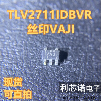 TLV2711IDBVR丝印VAJSO3