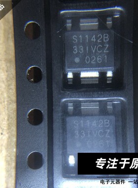S1142B S1142B33 S-1142B33I-E6T1U HSOP-6贴片封装 只做进口原装