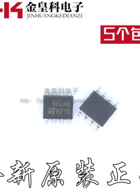 ST662ABD-TR SOP-8 贴片DC-DC转换器12V 0.03A 原装芯片 662AB