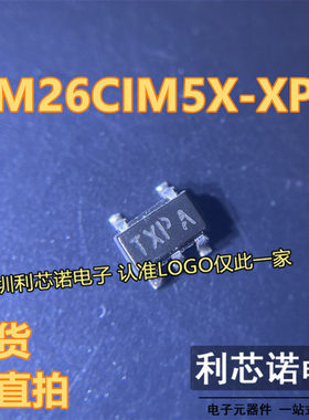 LM26CIM5X-XPA LM26CIM5-XPA 丝印TXPA SOT23-5封装 现货 可直拍