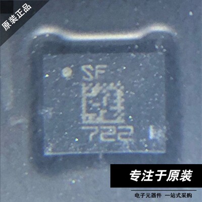进口原装LSM6DTR丝印SF
