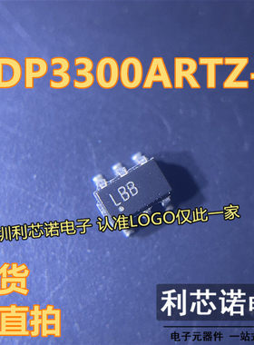 ADP3300ARTZ-3-RL7 丝印LBB LBB SOT23-6封装 ADI 现货 可直拍