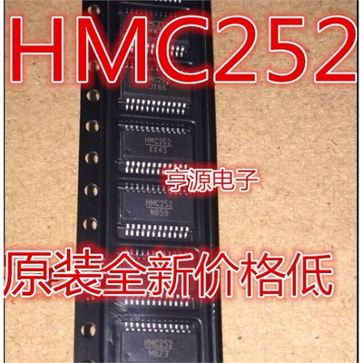 HMC252QS24EOP-集成电路