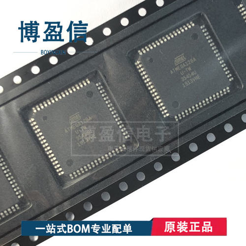 原装正品贴片ATMEGA128