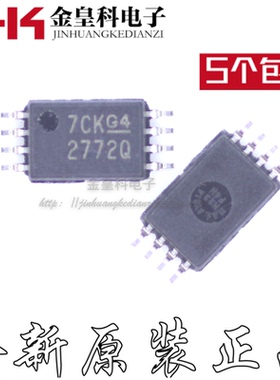 TLV2772QPWR 丝印2772Q 贴片TSSOP8 运算放大器 全新原装 现货