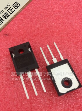 FGH80N60FD FSC品牌 IGBT TO247封装 %100全新正品 假一赔十