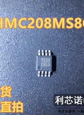 HMC208MS8G 丝印H208 双平衡混频器 MSOP8封装 H208 HITTITE 直拍