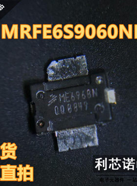 MRFE6S9060NR1 丝印ME6960N M6960N TO272封装 FREESCAL现货 直拍