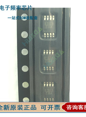 HMC187AMS8E/189AMS8E/190AMS8E/194AMS8E MSOP8 射频开关芯片