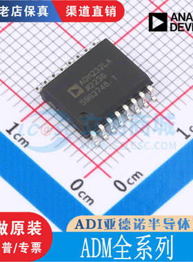 ADM232/560/4073/202/JRNZ/FWRJZ/JRSZ/AARWZ/LARZ 原装