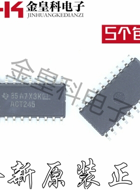 贴片集成芯片 SN74ACT245NSR ACT245 中体 SOP-20 全新原装 进口