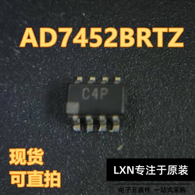 AD7452BRTZ丝印C4PSO3-