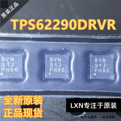 进口原装TPS62290DRV丝