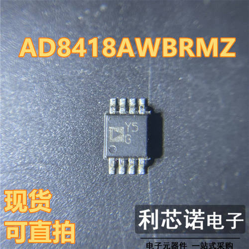 AD841WBRMZ丝印Y5GSOP-I