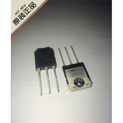 全新原装MOS管场效应管