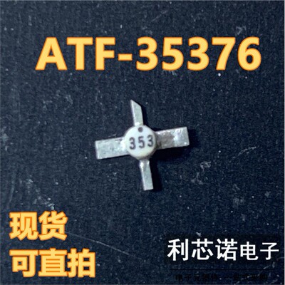 ATF-35376丝印R1SM封装