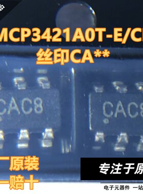进口原装 MCP3421A0T-E/CH 丝印CA 贴片 SOT-23-6 模数转换器芯片