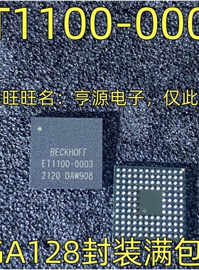 ET1100-0003 嵌入式处理器芯片 BGA-128封装 IC集成电路 质量保证