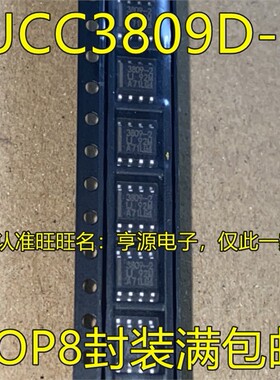 UCC3809 -2 D-2 DTR-2  UCC3809PTR-2 PTR-1 丝印38092 38091
