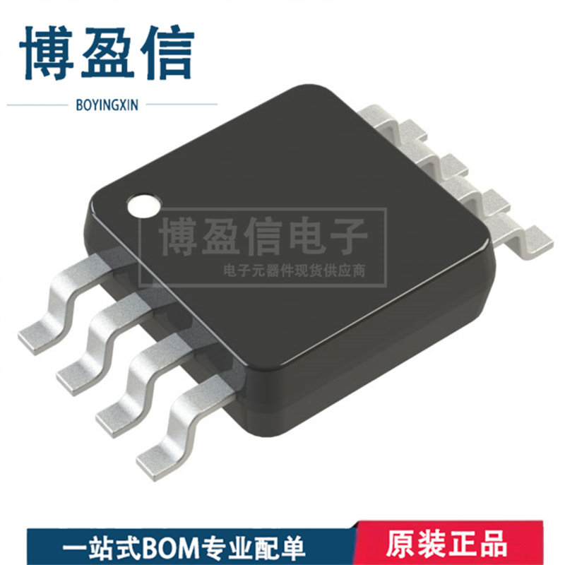 全新原装AD5300BRMZ封S