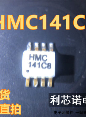 HMC141C8 HMC141C8TR SOP8封装 HITTITE 现货 可直拍