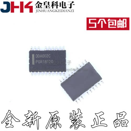 全新原装DDA002CB液晶
