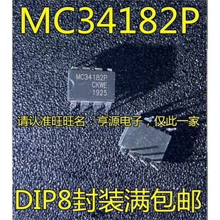 MC34182 MC34182P DIP-8脚直插 集成电路/双运放IC芯片 现货热卖