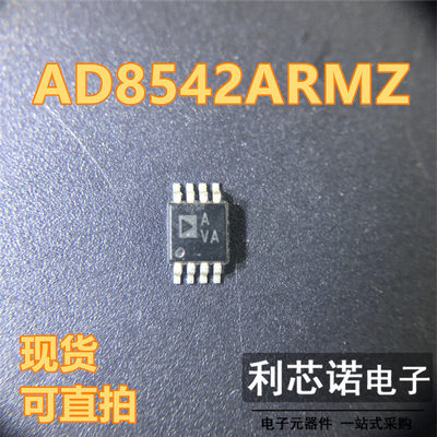 运算放大器AD8542ARMZ-RE