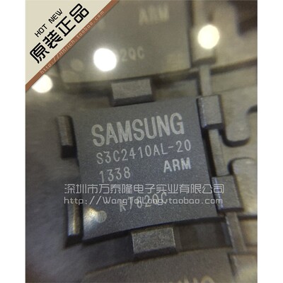 S3C2410AL-BG72封装RM处