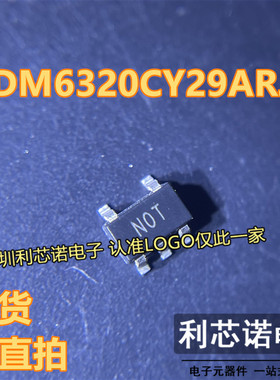 ADM6320CY29ARJZ-R7 丝印NOT N0T 监控芯片IC 封装SOT23-5 可直拍