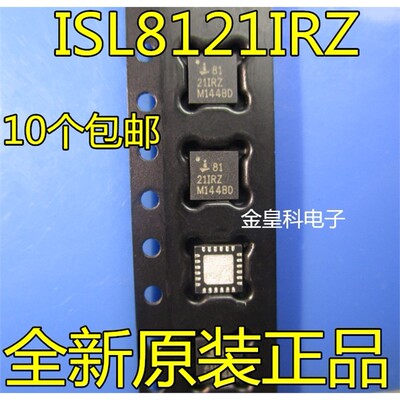 现货供应ISL812RZ全新QF