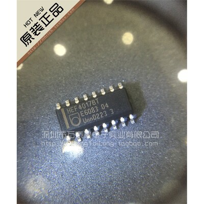 贴片进口全新原装HEF4