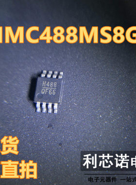 HMC488 HMC488MS8G HMC488MS8GE 丝印H488 MSOP8封装 HITTITE直拍