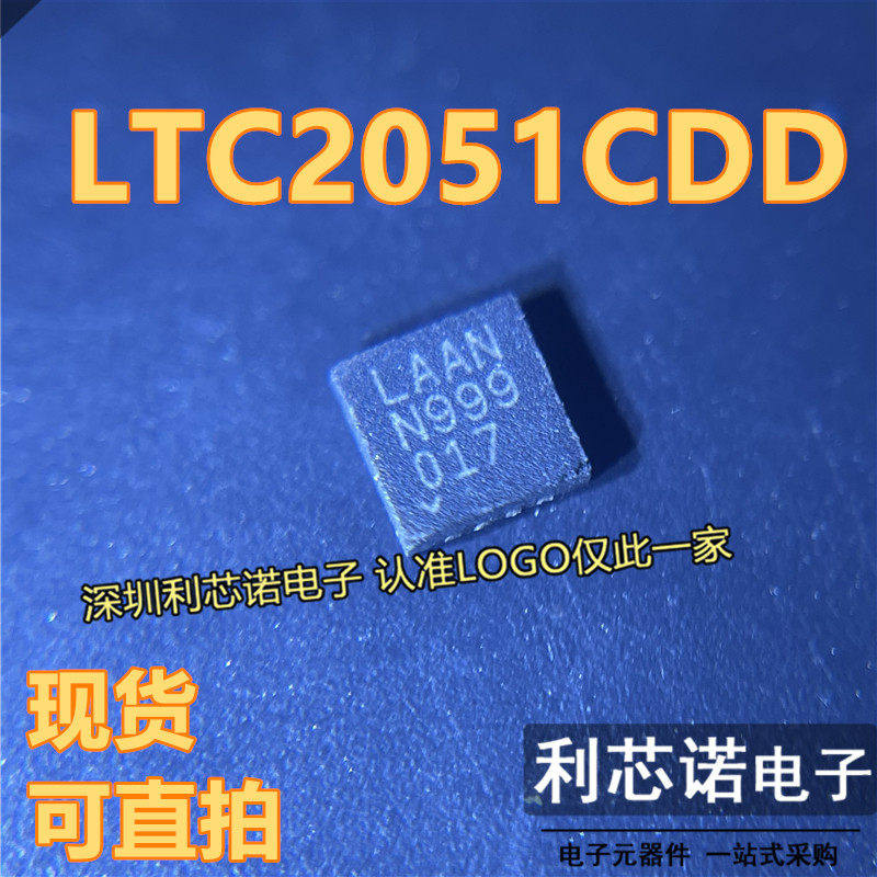 LTC2051CDDI网版印刷LAA