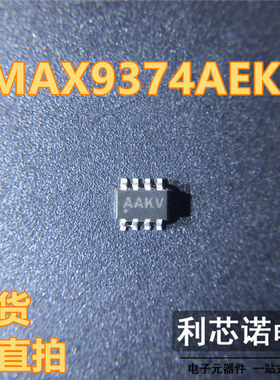 MAX9374AEKA MAX9374AEKA+T 网版印刷AAKV SOT23-8封装 现货 可直