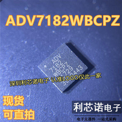 ADV7182WBCPZ-RLFCS32封