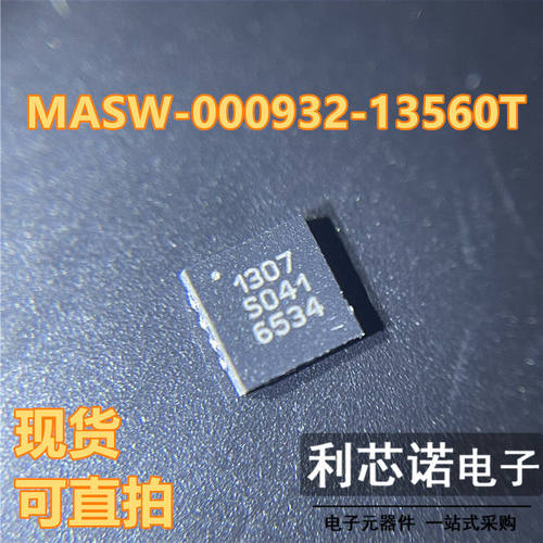 MASW-932-13560T丝印4/C