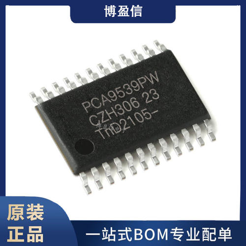 全新原装PCA953WR贴片T