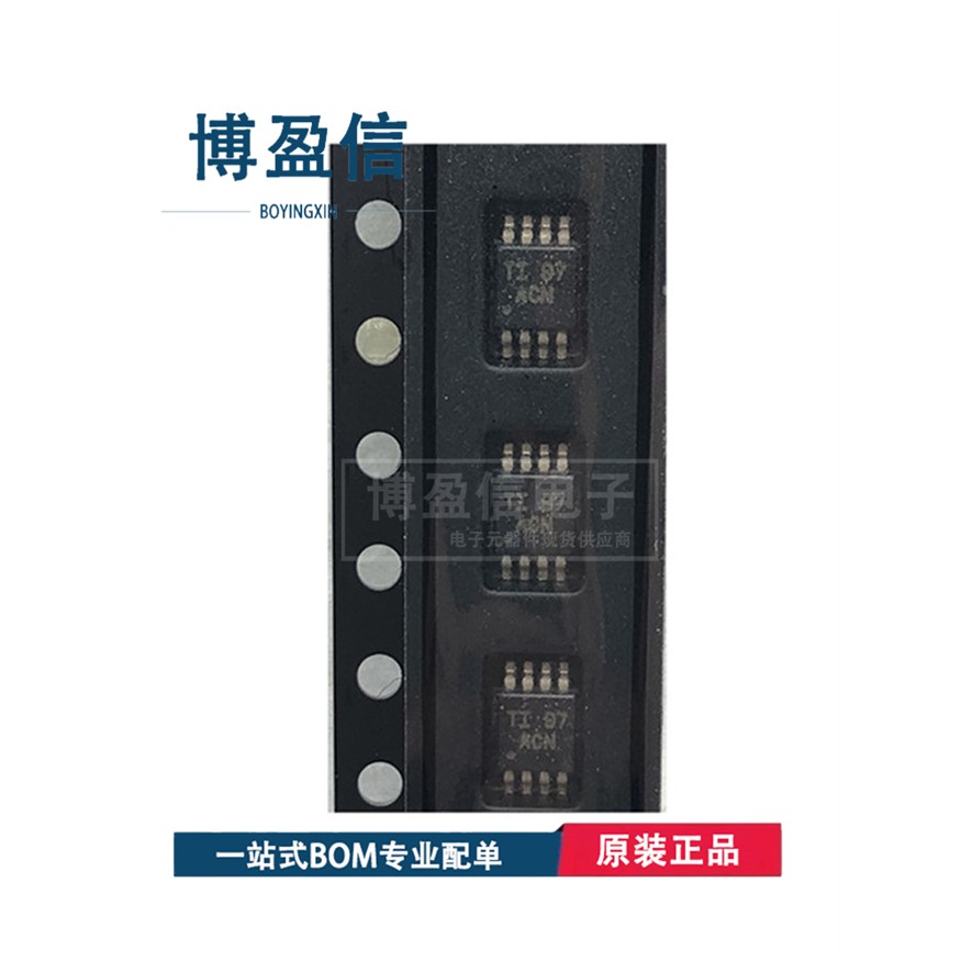 全新原装THS4031IDGNR