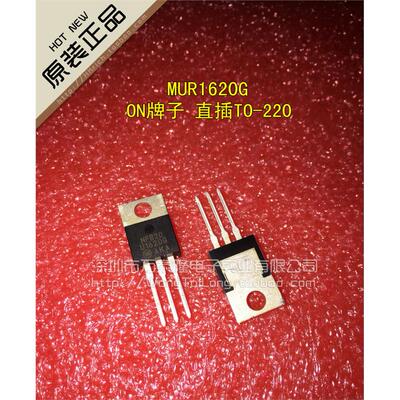 U1620GMUR全新快速恢覆