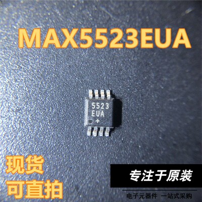 MAX5523EUASOP10位电压