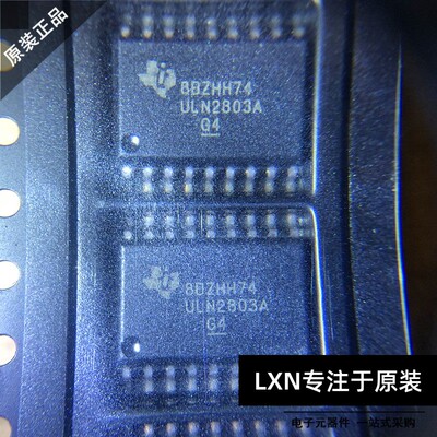 ULN2803ADWR封装SOP1达