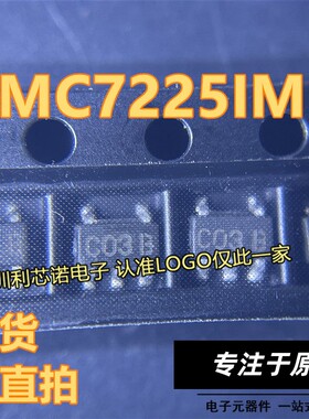 LMC7225IM5 丝印C03B LMC7225IM5X/NOPB SOT23-5封装 现货可直拍