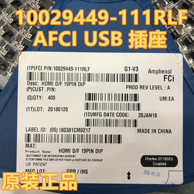 进口原装正品 10029449-111RLF HDMI A类19P插座 镀金AM 可直拍