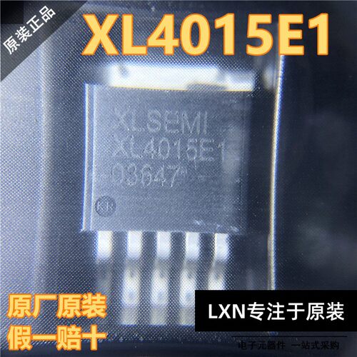 原装正品XL4015ETO263-5