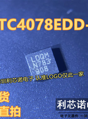 LTC4078EDD-2#TRPBF LTC4078EDD-2 网版印刷LDQM DFN-10封装 直拍