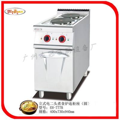 EH-777B 立式电二头煮食炉连柜座 厨房设备
