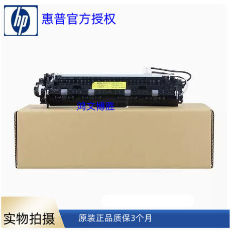 加热组件138133pn108a103A定影器