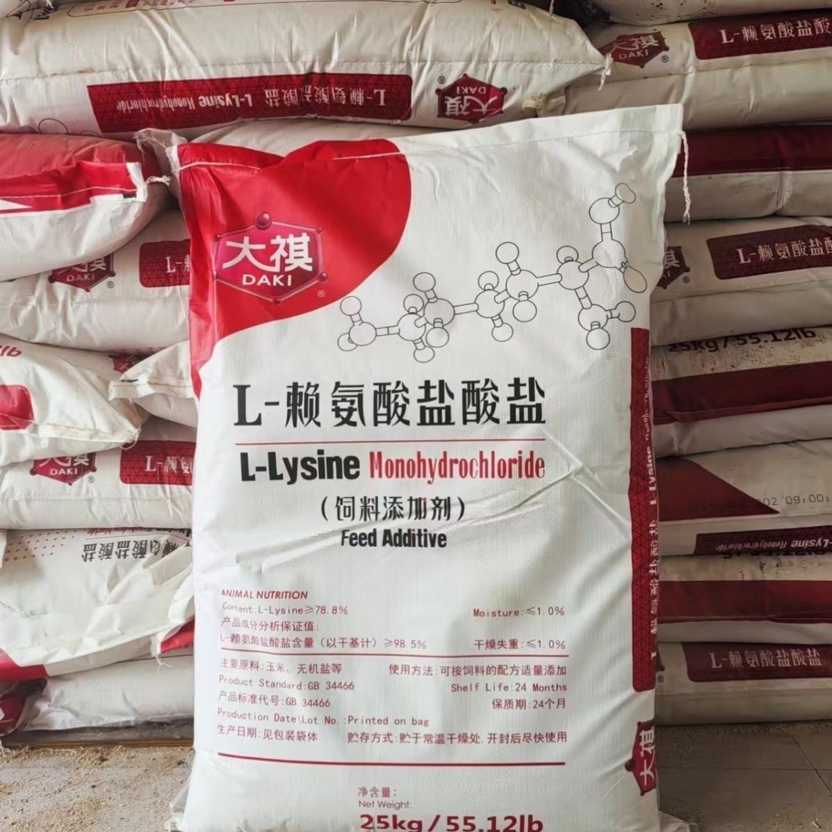 赖氨酸兽用饲料添加剂98.5猪饲料添加剂
